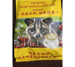 原味二合一美式風味