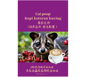 猫屎品牌·臻选配置