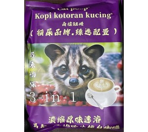 CAT POOP馬來怡寶三合一原味咖啡, 皇室飲品, 貓屎品牌