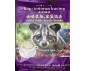 CAT POOP馬來怡寶三合一原味咖啡, 皇室飲品, 貓屎品牌